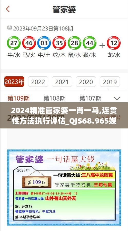贵卖贱买 第6页