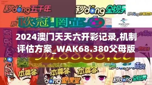 林下风气 第6页