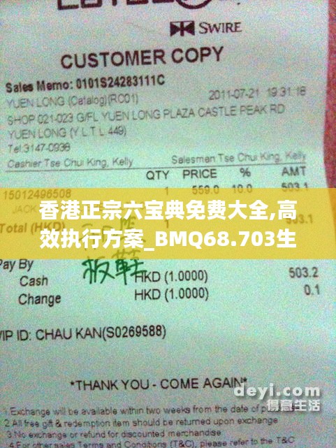 接连不断 第6页