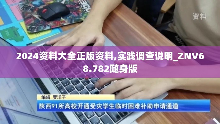 关于订购 第595页