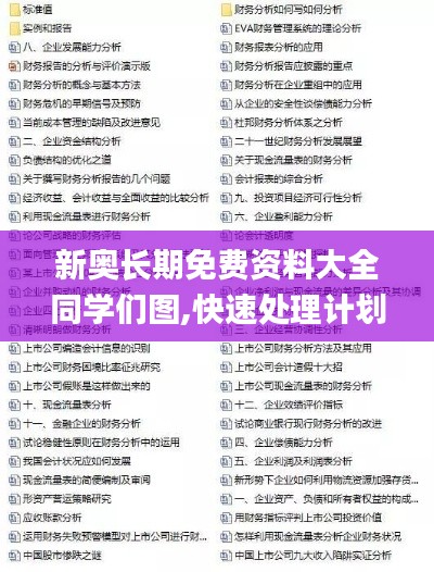 眉目如画 第7页