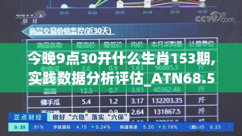 空前绝后 第6页