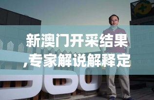 飞潜动植 第5页