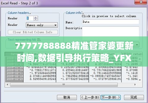 草率收兵 第6页