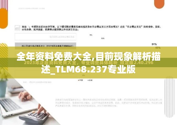 笨鸟先飞 第6页