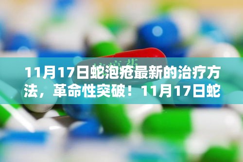 推襟送抱 第6页