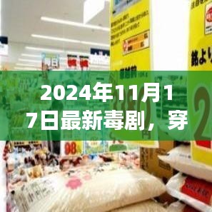 蚁出蚋飞 第6页
