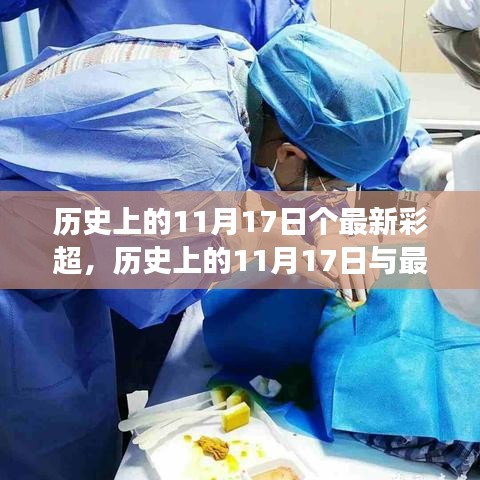 不求甚解 第6页