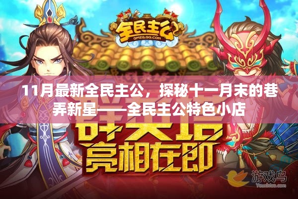 富贵不能淫 第6页