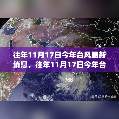 蓬荜生辉 第6页