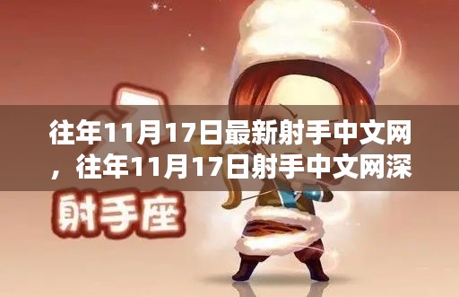 洵属可贵 第5页