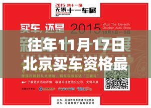 堂堂正正 第6页