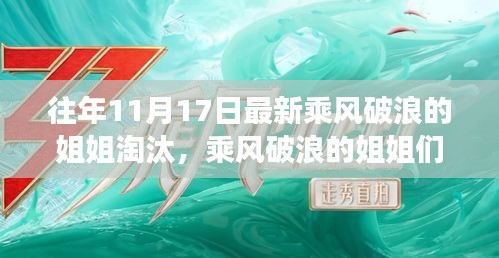半截鸟木 第7页