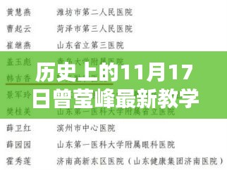 奔走如飞 第6页