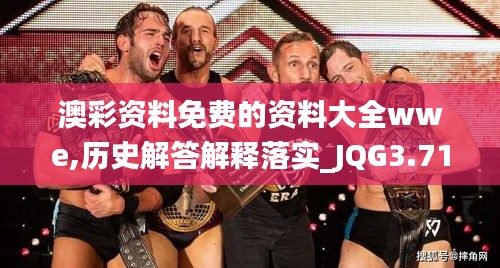 第3598页