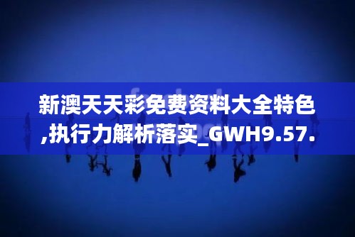碧瓦飞甍 第7页