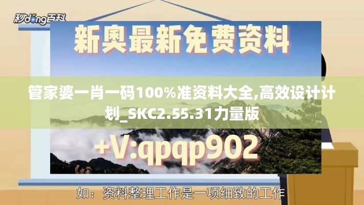 鸟覆危巢 第6页