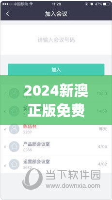 焚膏继晷 第6页