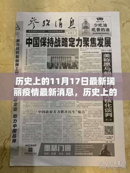 久别重逢 第6页