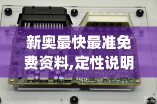 惨淡经营 第6页