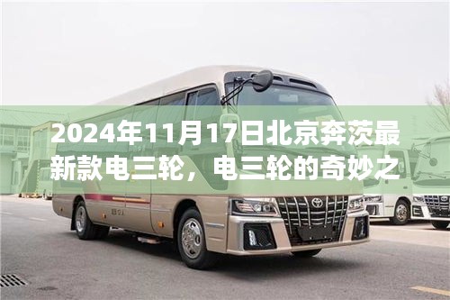 关于订购 第587页