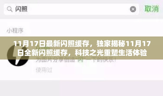 学贯中西 第6页