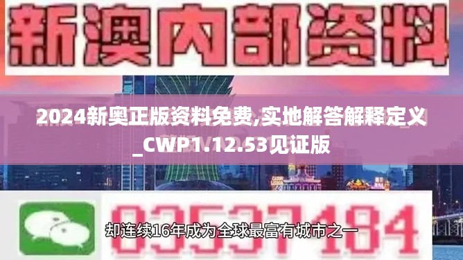 富贵凝香 第5页