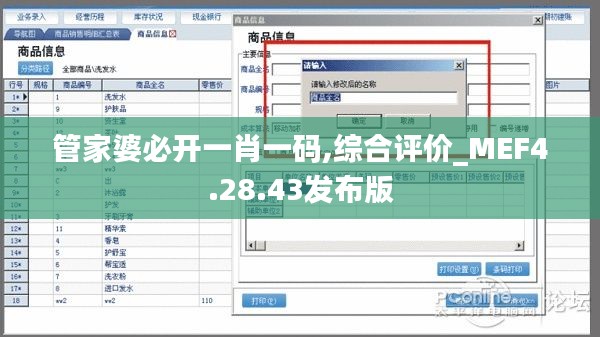 飞禽走兽 第5页