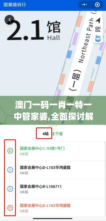 鞭驽策蹇 第7页
