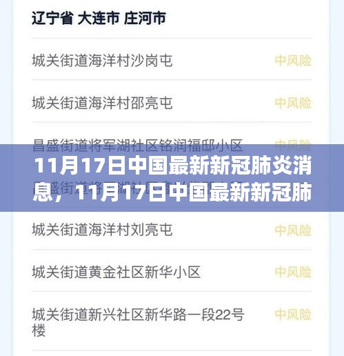秀才人情纸半张 第5页