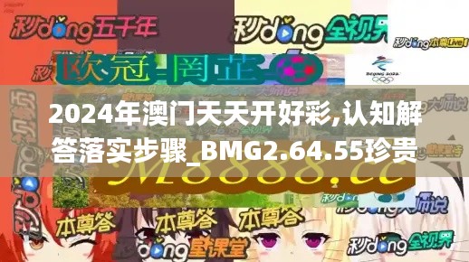 吉光片羽 第6页