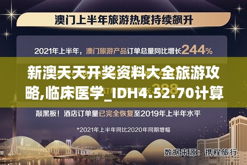 富贵不淫 第5页
