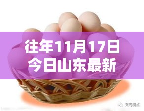 真独简贵 第6页