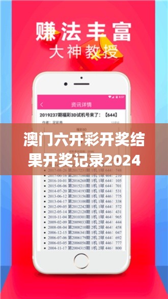 澳门六开彩开奖结果开奖记录2024年,解决方案解析落实_GEW7.13.38实验版