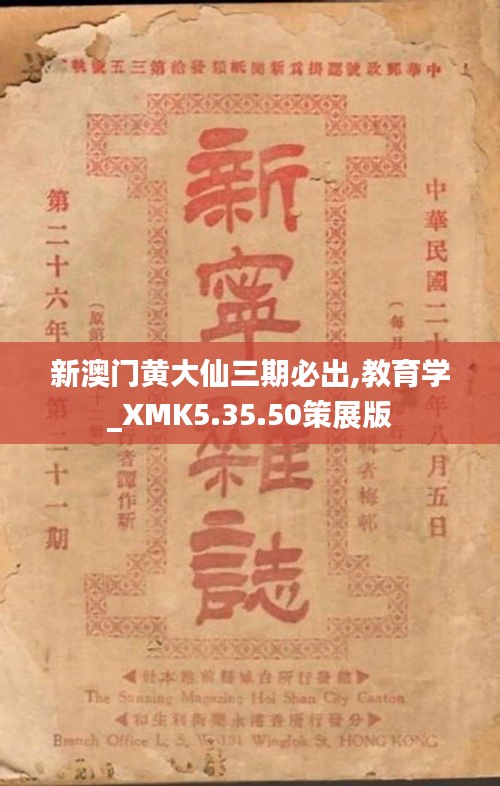 德才兼备 第6页