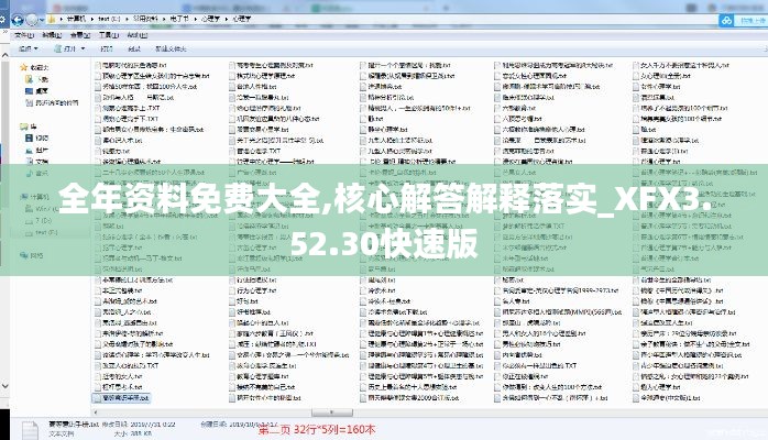 杳无音信 第6页
