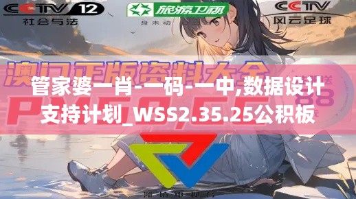 鸟面鹄形 第6页
