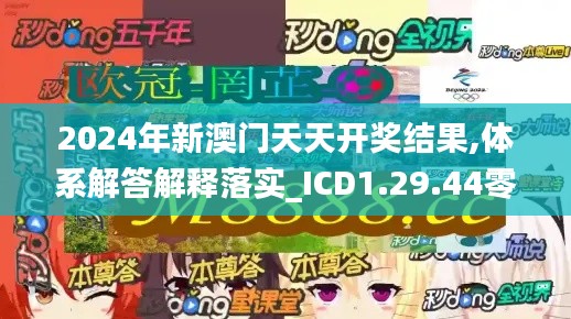 赤鸟夹日 第6页