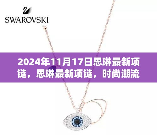 欧贵婚俗 第6页