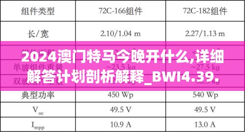 喜气洋洋 第6页