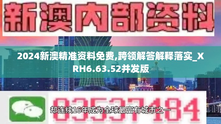 发奋图强 第6页