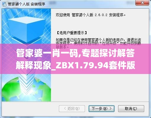 美如冠玉 第6页