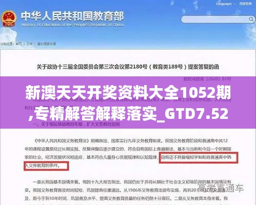 冰清玉洁 第6页