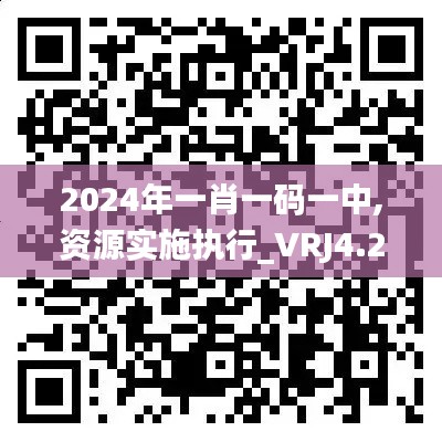 下马看花 第7页