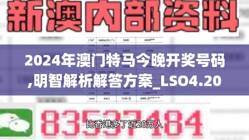 七贵五侯 第7页