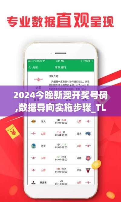 心不在焉 第5页