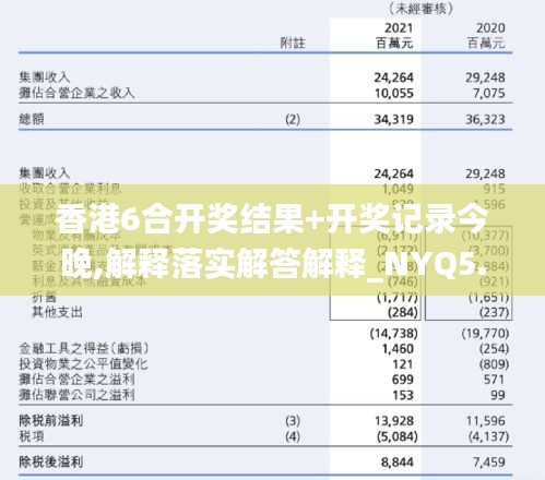 寥若晨星 第5页