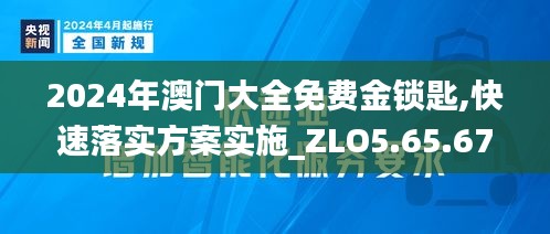火伞高张 第6页