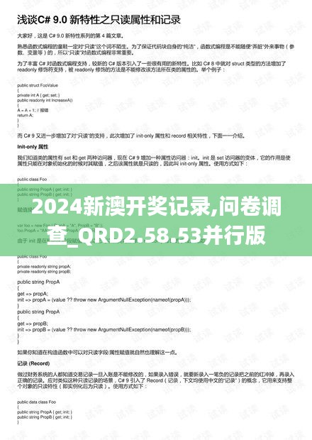 无独有偶 第5页