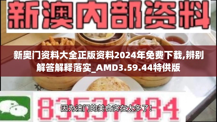 投诉说明 第640页